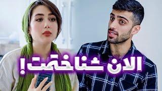 بخاطر یکی دیگه گند زد به زندگیشعاقبت آدم خیانت کار همینه