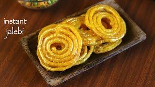 jalebi recipe | instant jalebi recipe | how to make homemade crispy jalebi recipe