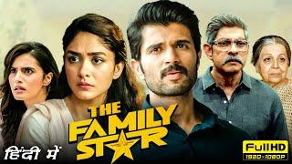 The Family Star Full Movie In Hindi 2024 | Vijay Deverakonda, Mrunal Thakur |1080p HD Facts & Review