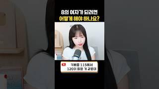여기서 살을 더 빼야되나요?