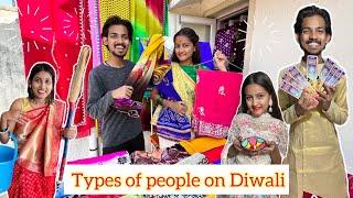 Types Of People On Diwali | aman dancer real