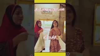 Pakistani Fatima #shorts #shortsfeed #trending #tiktok