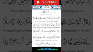 az-zalzalahSurah Az-Zalzalah - #qurantilawat #surah #quranrecitation #qurantilawatazzalzalah