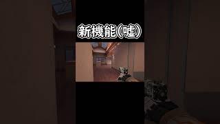 もしもサイファーのカメラに強化がきたら【VALORANTネタ動画】#shorts