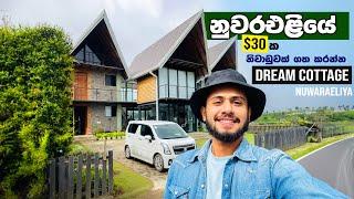 Dream cottage Nuwaraeliya | නුවරඑළියේ නවතින්න Budget cottage එකක් 