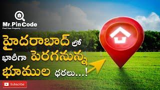 North Hyderabad Real Estate | Kompally, Medchal& Alwal Developments | MrPinCode.in