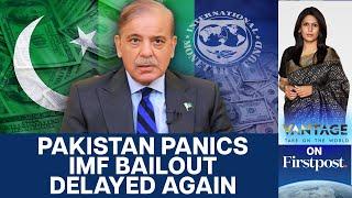 Pakistan's IMF Bailout Delayed Again: Islamabad Alleges "Sabotage" | Vantage with Palki Sharma