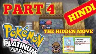 Pokemon Platinum version || Pokemon Platinum version gaming || Pokemon Platinum in Hindi