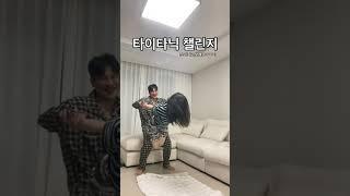 이게 맞나 ㅋㅋㅋㅋㅌㅌㅌㅌㅌㅌㅌㅋㅋㅋㅋㅋㅋㅋㅋㅋ