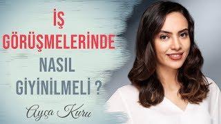 İş Görüşmelerinde Nasıl Giyinilmeli ? | AYÇA KURU