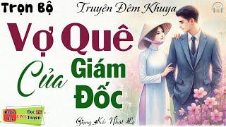 15 Phút nghe Kể truyện đêm khuya ngủ rất ngon: Vợ Quê Của Giám Đốc | Truyện tâm lý xã hội đặc sắc