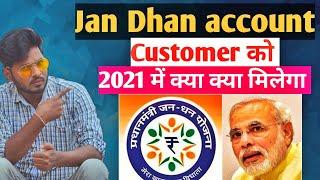 Jan Dhan account || Customer को 2021 में क्या क्या मिलेगा |  Jan Dhan Account new Scheme