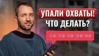 4 Шага, чтобы ПОДНЯТЬ ОХВАТЫ в блоге прямо сейчас.