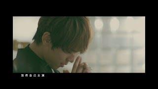 姜濤 Keung To 《亞特蘭提斯》MV