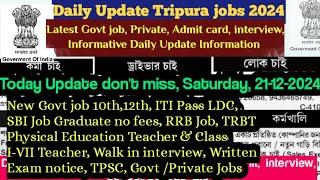 Daily Update Jobs|Tripura New Govt Job 10th, 12th, ITI| SBI Clerk No Fees|TRBT Physical Education