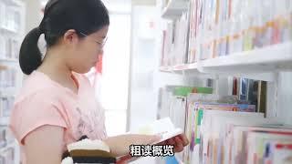 小学生阅读力大提升！四大高效阅读技巧全解析？