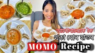 Chicken Momoৰ recipe with chutney and soup | Assamese vlog # 49