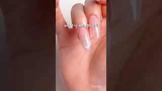 자석 프렌치 너무 쉽게 해결,,