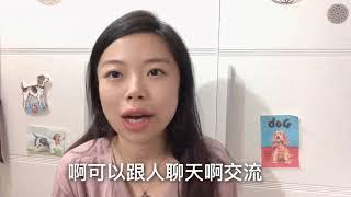 我推不推薦混沌大學郵輪2？在混沌大學郵輪有什麼能做的？