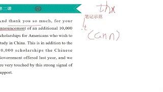 口译实战练习-And thank you so much, for your announcement of an additional 10,000...