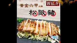 【海產 水產 網友推薦好師傅直播網 好食堂 電話專線0427070339高雄市海鮮水產海產 基隆市海鮮水產海產 新竹市海鮮水產海產 嘉義市海鮮水產海產 新竹縣海鮮水產海產海鮮水產海產 】