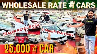 CHANDIGARH CAR MARKET, Unregistered Used Car For Sale, CAR BAZAR CHANDIGARH, Secondhand Car For Sale