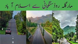 Margalla  Road Update 2024 | Margalla Road  Islamabad | Margalla Avenue | Margalla Highway road ||