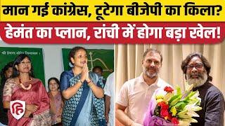 Jharkhand Election: JMM ने Ranchi Seat से CP Singh के सामने Mahua Maji को उतारा | BJP vs JMM Ranchi