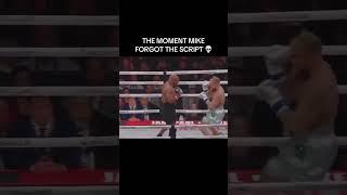 The Moment Mike Forgot the Script  #miketyson #jakepaul #boxing #fighting #mma #shorts