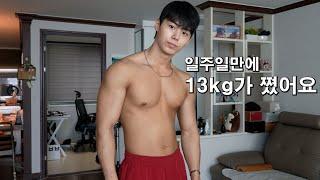 20kg 넘게 다이어트하면서 나타난 심각한 부작용