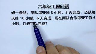 【小学数学袁老师】Up主探索中，欢迎收看求三连！