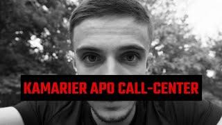 Kamarier apo CallCenter ?!