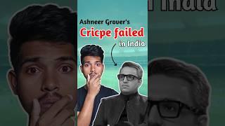 Why Crickpe Failed - Shubham Das | Hindi #ashneergrover #cricket