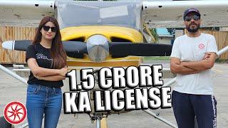 1.5 Crore Ka Flying License  | Cessna 172 Walkaround | PakWheels