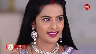 Maya O Mamata  | ମାୟା ଓ ମମତା  | 31 May 2025 | Promo 2 - Ep - 407 @7pm  | Mega Serial on #SidharthTV