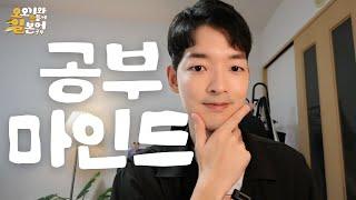 미친 듯이 공부하세요 | 일본어 쉐도잉