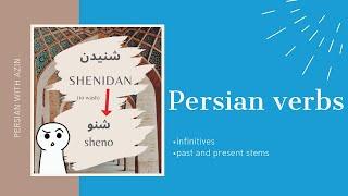 Persian verbs: infinitives, past and present stems