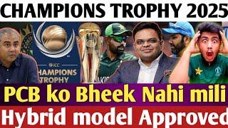 PAK on PCB asking for Help CHAMPIONS TROPHY 2025 to ALL teams INDIA big Problem for PAK and ICC