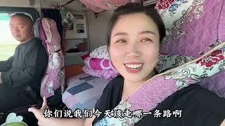 宁2姐冷链运输| 卡車夫妻