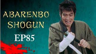 The Yoshimune Chronicle: Abarenbo Shogun Full Episode 85 | SAMURAI VS NINJA | English Sub