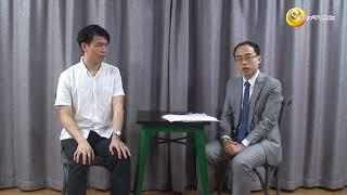 OurTV.hk 《政策路線圖》第2集（上）: 李安然談《逃犯條例》修訂