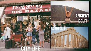 ATHENS 2021 MAY VLOG I city life, Acropolis, night life, roadtrip to Delfi