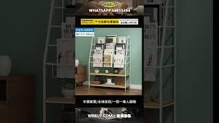 (Wbbuy)書架 置物架 收納架 繪本書架 雜誌收納架 層架 書櫃 包送貨 #傢俬 #傢俬店 #家具 #furniture #傢俱 #香港傢俬 #平價傢俬