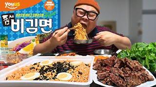 더고아재! 비빔면에 삼겹살? 나는 비빔면에 한우 ㅋㅋㅋㅋ 틈새비김면, 한우 먹방│Bibimmyeon Mini Jumbo, Korean Beef Mukbang Eatingshow