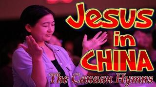 Chinese Mandarin: Jesus in China, The Canaan Hymns