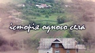 Історія одного села. Слобода