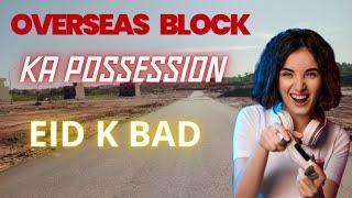 Overseas Block Possession l Latest Update l Park View City Islamabad l 03325497308 l Ariha Khanzada