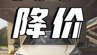 年底汽车降价又开始了……大众 宝马 部分合资车价格腰斩