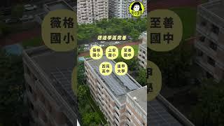 逢甲商圈蓓森朵夫｜大地坪5米5大面寬臨路別墅｜獨棟有管理室｜三車位車庫｜孝親房｜中科台積電、水湳經貿