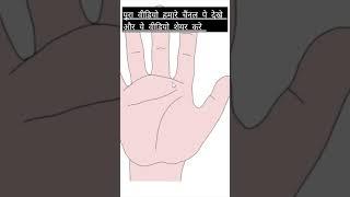 Love or Arranged Marriage #shots #palmistry